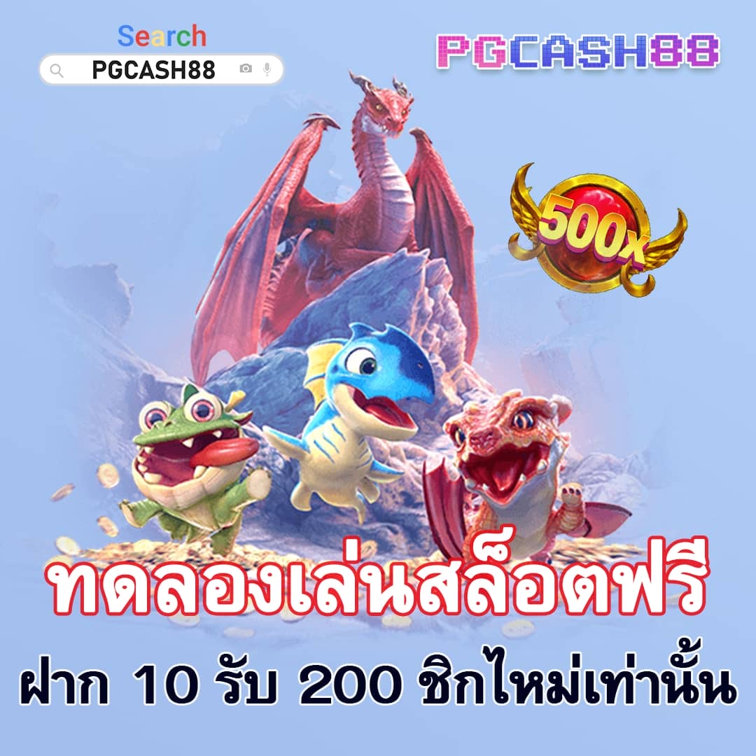 ลัคกี้777