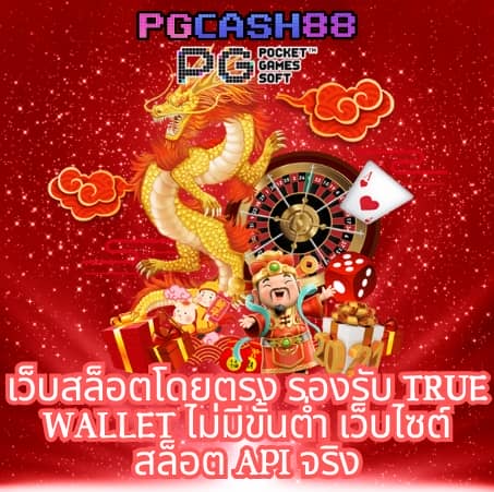 ลัคกี้777