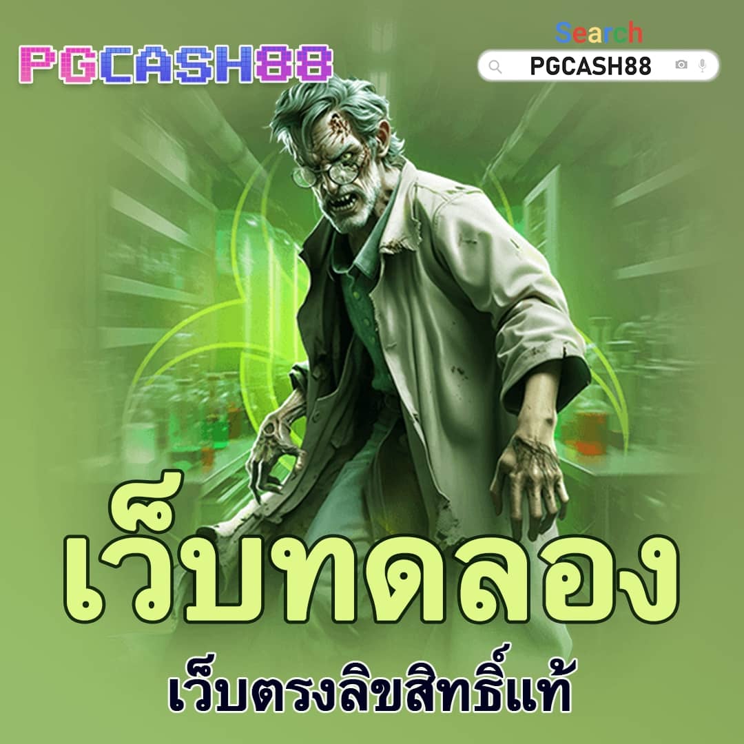 ลัคกี้777