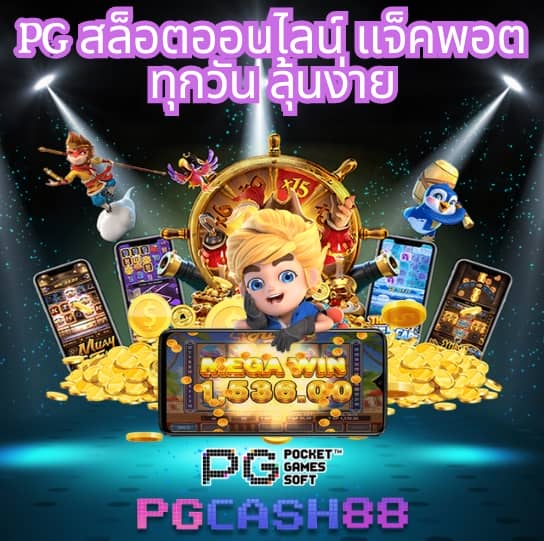 ลัคกี้777